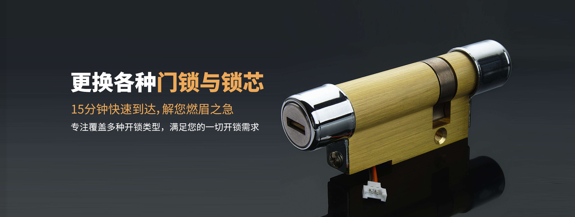 毕节赫章县banner03