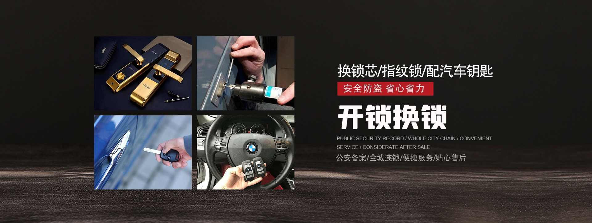 毕节赫章县banner01