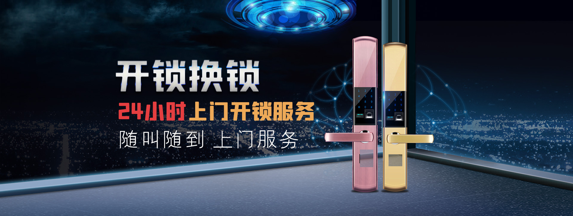毕节赫章县banner02