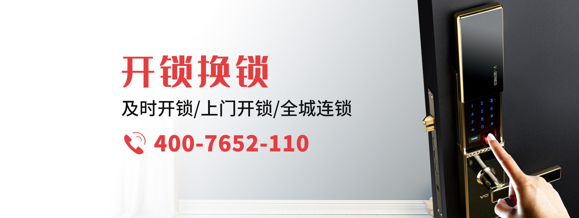 毕节赫章县banner